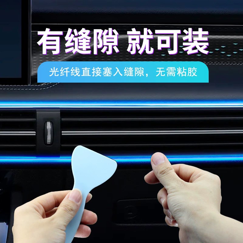 汽车冷光线氛围灯车内免接线无线改装饰led七彩车载声控USB气氛灯