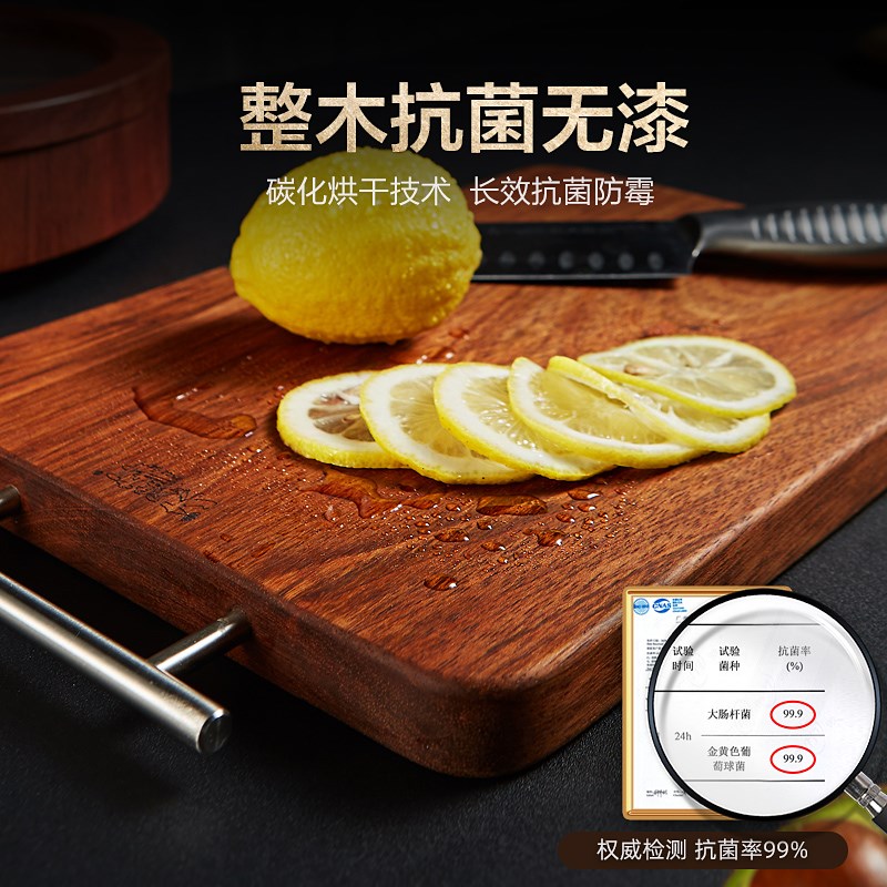 花梨木砧板实木菜板整木家用案板防霉大号砧板厨房占板切菜板