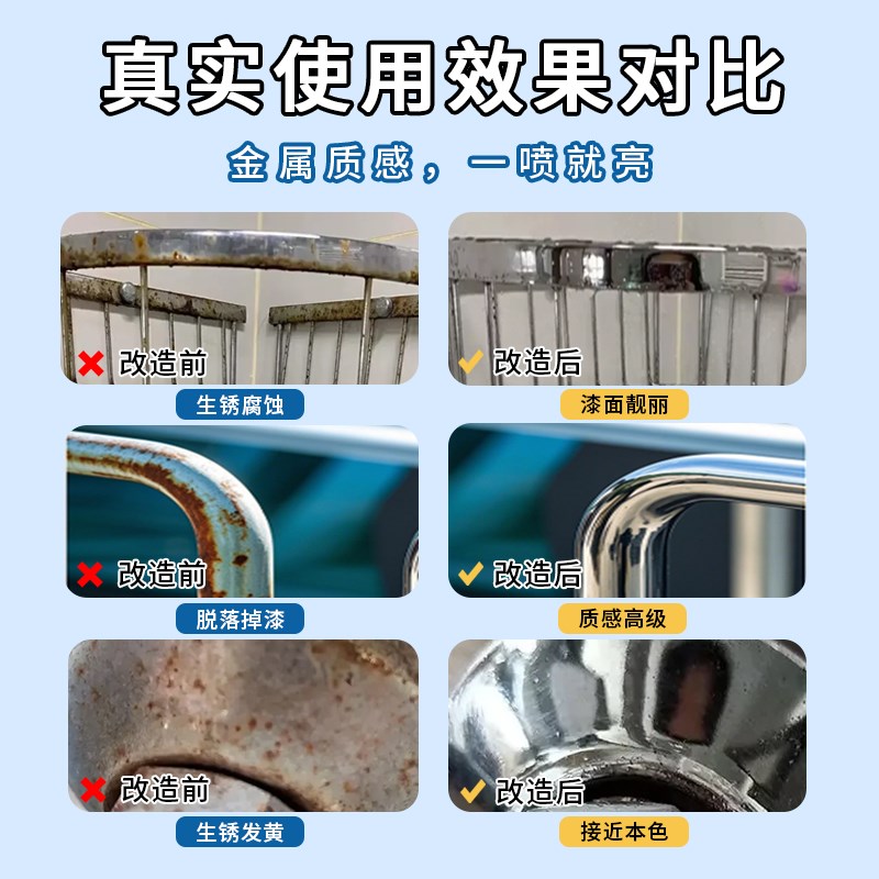 不锈钢漆改色自喷漆304银灰色防锈金属防腐镀铬镀锌家用油漆