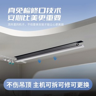 暗藏晒晾衣杆机 格峰隐形电动晾衣架自动家用阳台智能隐藏嵌入式