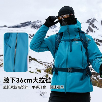 【小鹰冲锋衣】拓路者东丽全天候硬壳3L登雪山单冲男款徒步登山服