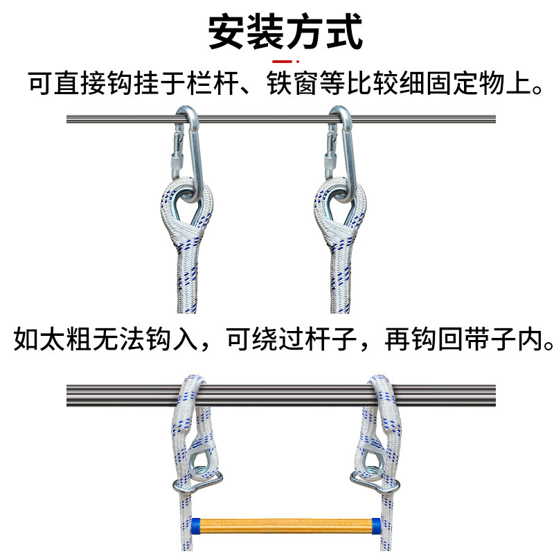 绳梯软梯消防绳救援梯户外攀爬梯子家用火灾高楼安全救生逃生挂梯