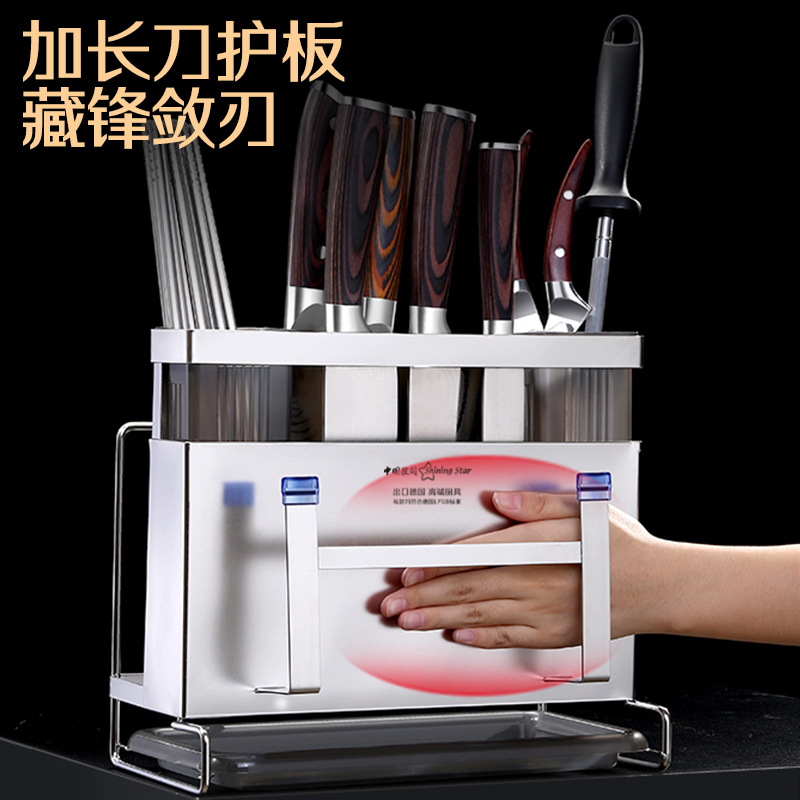 304不锈钢刀架置物架菜刀架壁挂式免打孔厨房筷笼一体收纳架