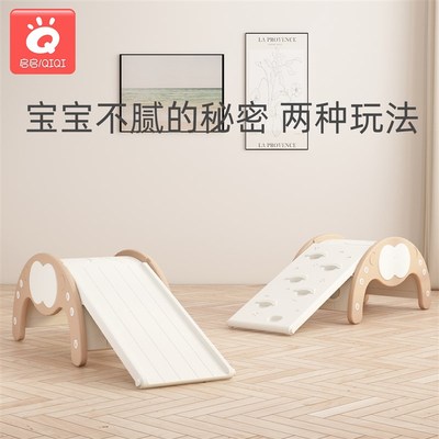 儿童攀爬架宝宝滑滑梯室内家用小户型游乐设施婴幼儿爬爬架多功能