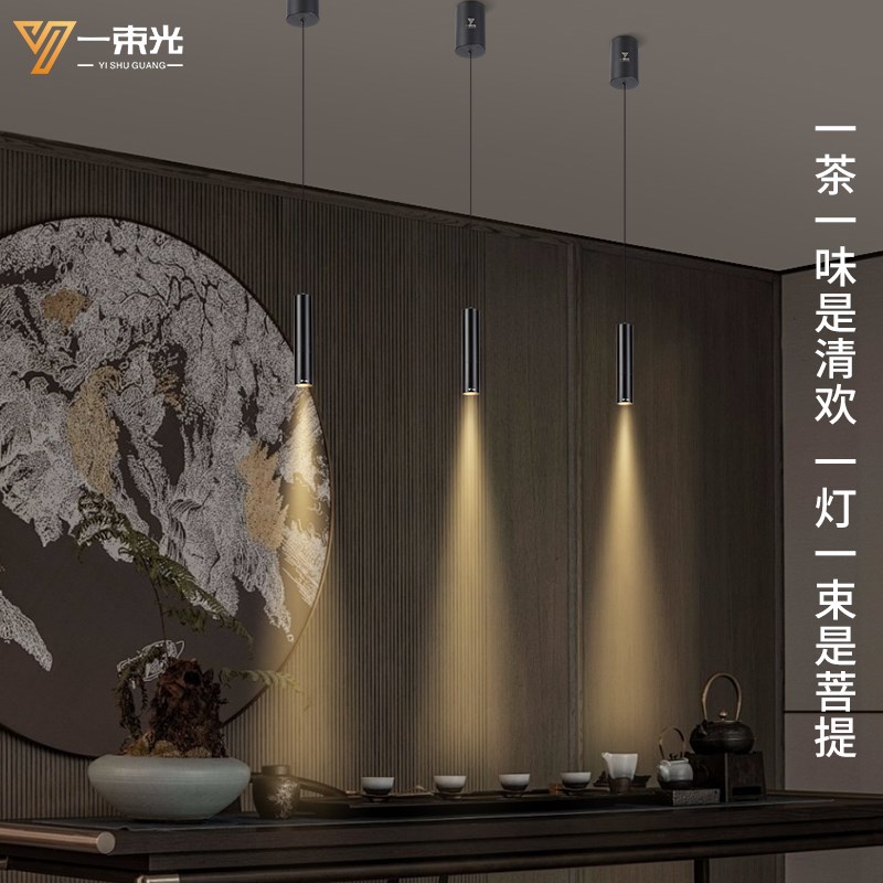 一束光吊线射灯明装客厅茶室玄关橱柜吧台餐厅酒吧餐桌升降聚光灯