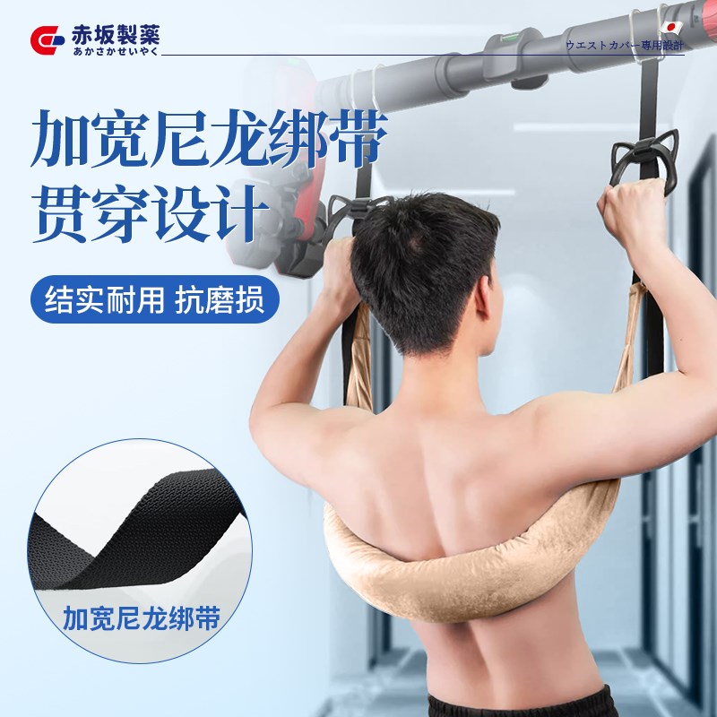 吊单杠腰椎牵引带家用脊柱拉伸器颈椎腰突吊杠背部辅助拉伸舒缓器