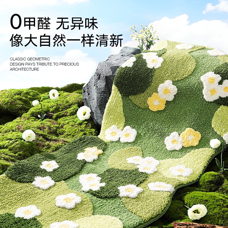 【商场同款】大江床边毯地毯客厅2024新款沙发卧花朵长条加厚地垫