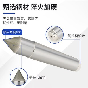 三友牌金刚砂研磨固定顶尖呆顶针60度角中心孔研磨顶针莫氏2345号