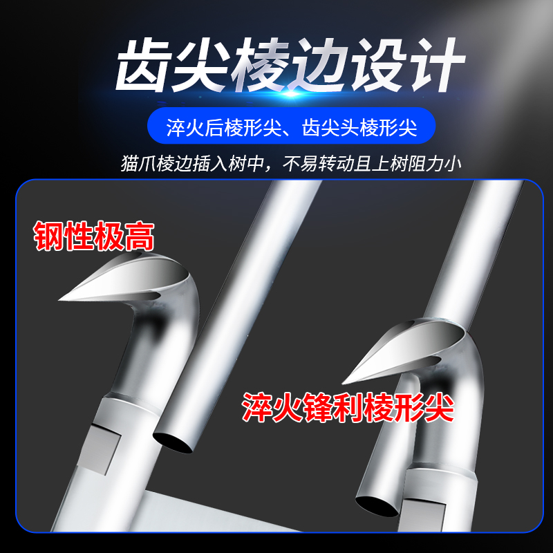 爬树神器上树工具防滑猫爪大拐脚扎子户外爬树钉子鞋脚扣抓树