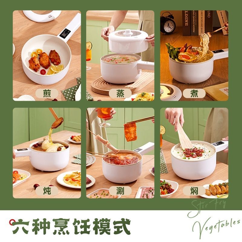 陶瓷釉小电煮锅多功能家用学生宿舍煮面电热火锅小型迷你电炒锅