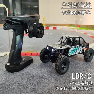 兰达科技管架遥控rc攀爬车18499四驱越野车模型遥控车玩具男