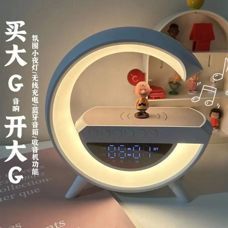 蓝牙音箱无线充电多功能氛围小夜灯闹钟生日礼物音响家用时钟环绕