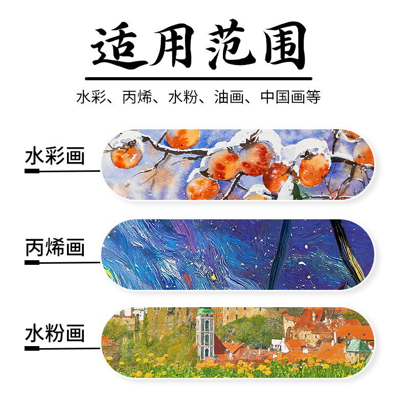 国产美捷乐调色盘  金麒水彩颜调色盒