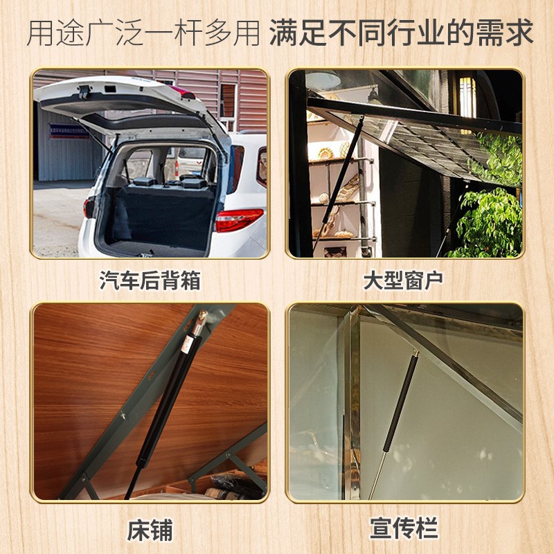 气弹簧上翻门液压杆支撑杆后备箱气撑机械油伸缩升降床用气压撑杆