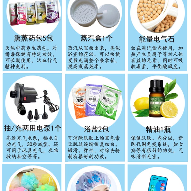 家用汗蒸房桑拿浴箱熏蒸机养生出月子汉蒸折叠满月发汗蒸汽机