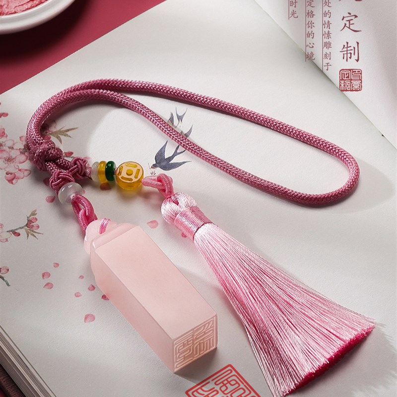 姓名印章定做书法藏书章古风印章生日送女生高考毕业礼物纪念品