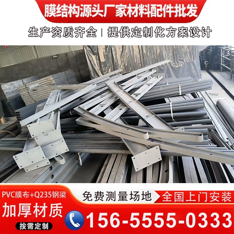 车棚定制膜结构钢梁加工立柱7字钢结构钢梁支架汽车蓬大梁立柱篷