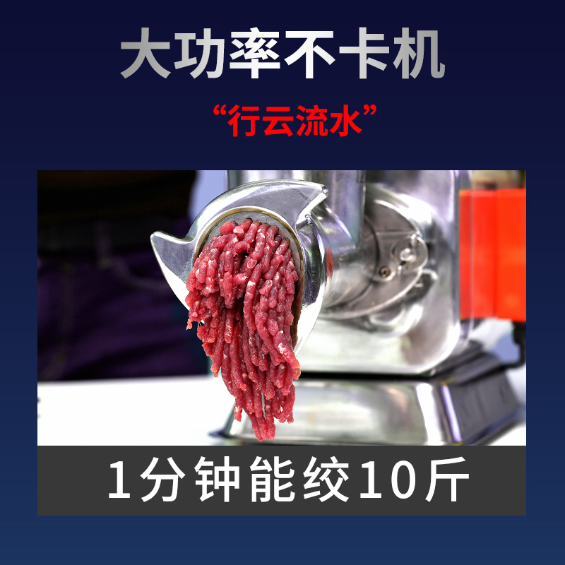 绞肉机商用电动不锈钢大功率大型全自动肉铺用碎肉绞馅打肉灌肠机