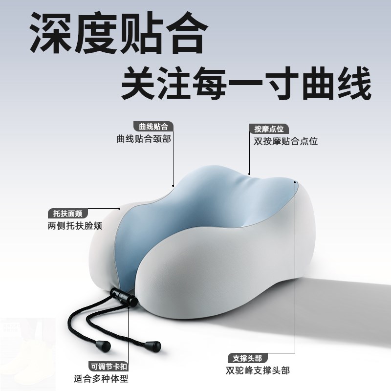 记忆棉u型枕旅行护颈枕飞机睡觉神器脖子靠枕坐车便携颈椎u形枕头