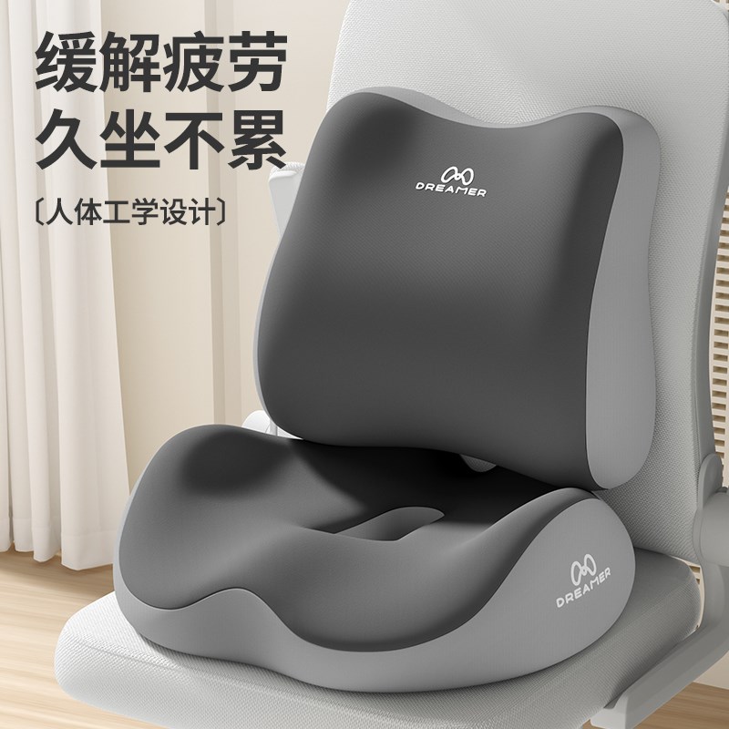 知梦人腰靠办公室座椅护腰坐垫靠垫靠背工位久坐神器椅子腰部支撑