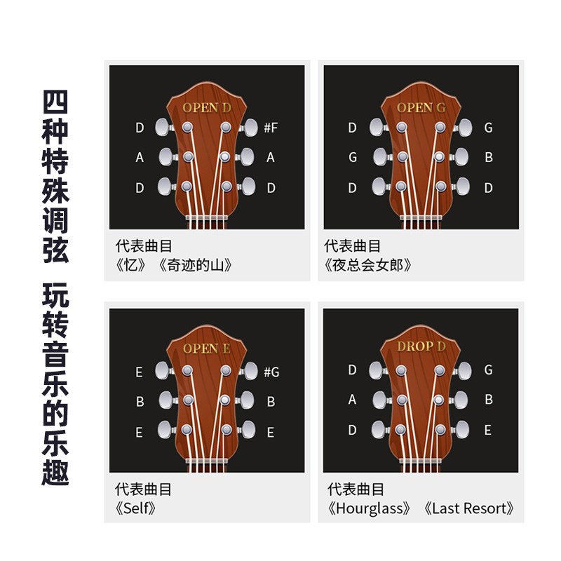 小天使?音器wst670?木吉他?子校音器尤克里里古典小提琴?音表