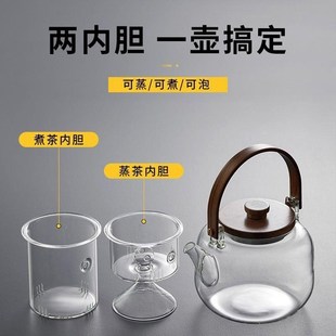 烧水壶泡茶家用提梁壶围炉耐高温电陶炉明火 玻璃煮茶壶2024新款