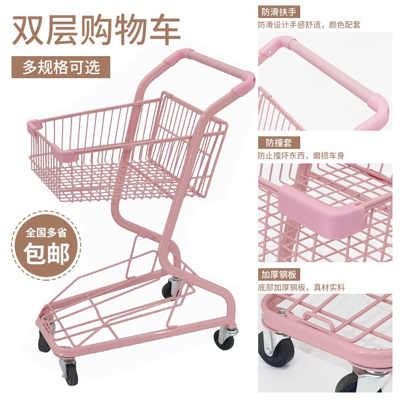 网红摆地摊拍照粉色少女心便利店购物车KTV日式双层手推车置物车