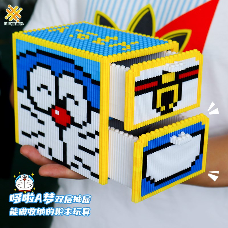 手工颗粒双层抽屉收纳盒积木玩具抽纸盒益智解压拼图生日礼物女孩