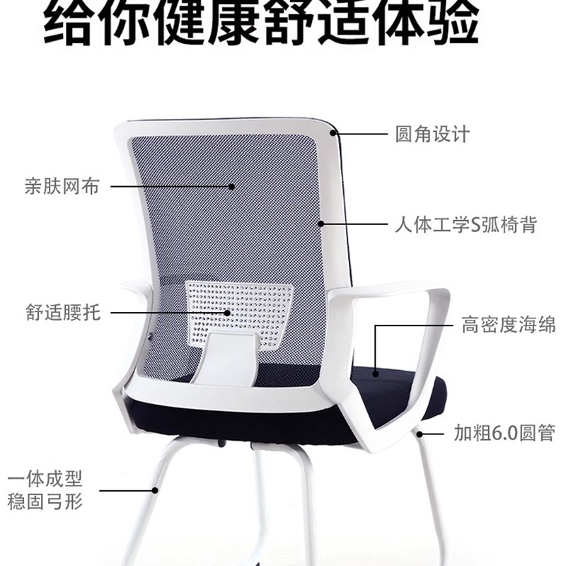办公椅职员椅电脑椅家用舒适久坐人体工学简约学生学习椅靠背转椅