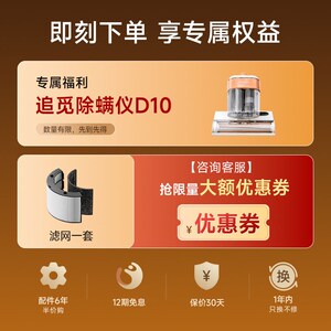 【张凌赫】追觅除醛空气净化器PM20家用除甲醛宠物猫毛净化器