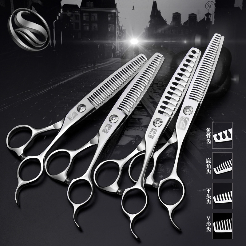 尚逸理发剪刀美发剪牙剪碎发打薄剪平剪刀套装发型师