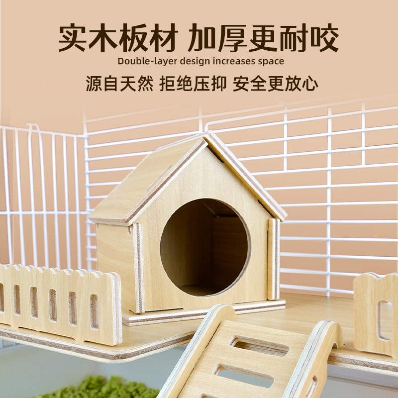 仓鼠笼子金丝熊超大豪华别墅的60基础笼小苍鼠双层窝用品大全