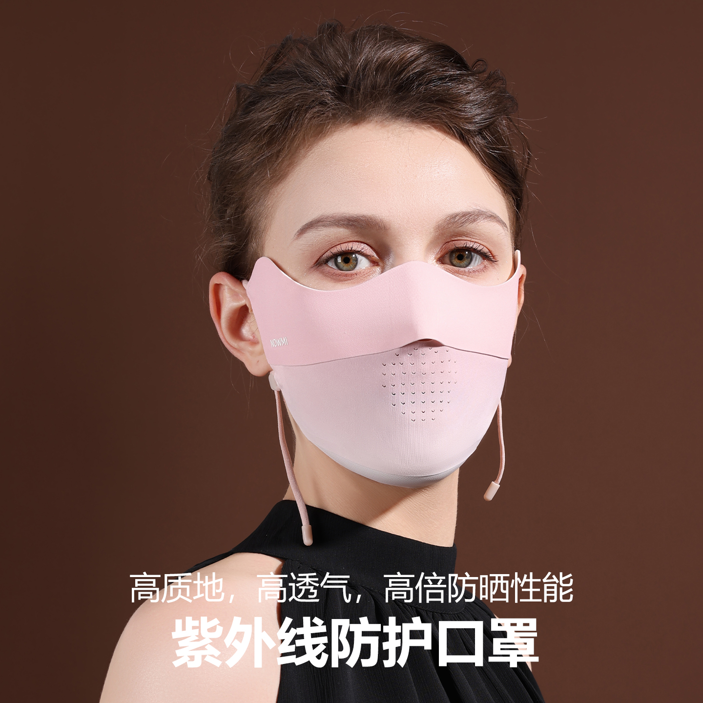 NOWMI防晒口罩女防紫外线