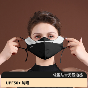 NOWMI轻凉防晒口罩女防紫外线凉感面纱防尘开车骑行遮阳透气面罩