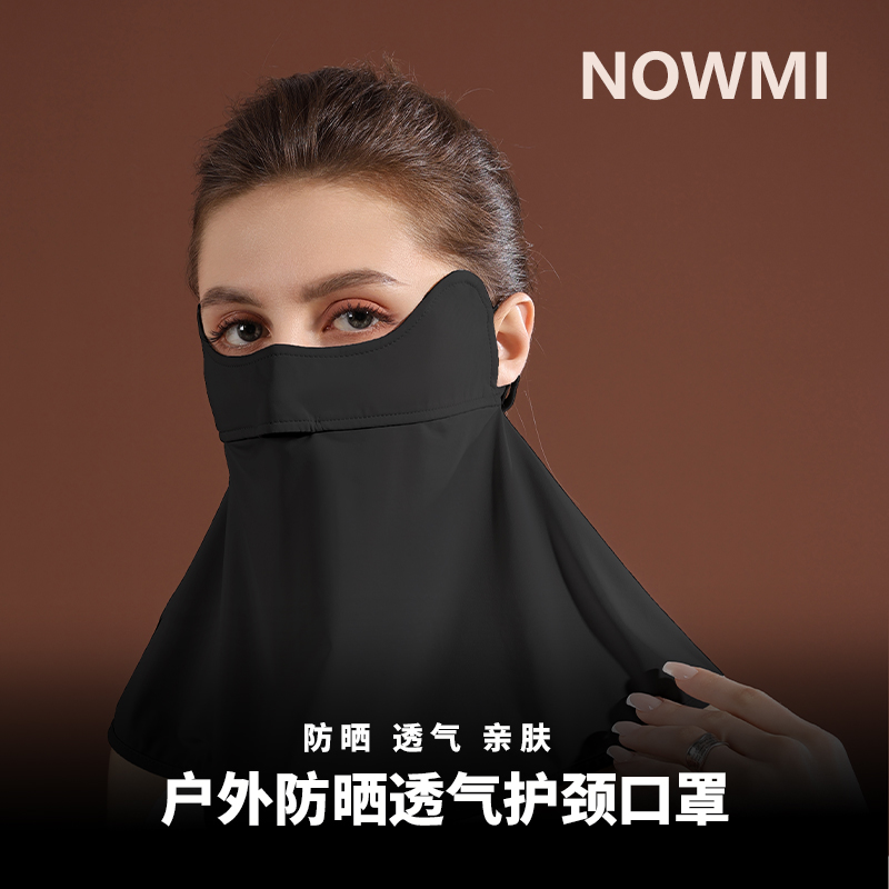 2025新款防晒口罩女防紫外线