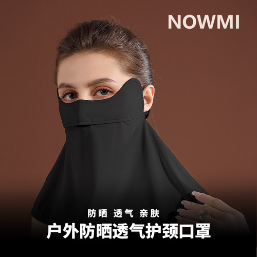 2026新款防晒口罩女防紫外线