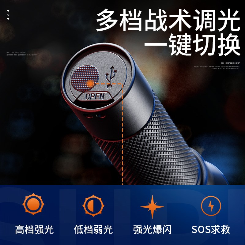 神火手电筒强光充电超亮充电超长续航家用户外应急便携迷你小手电