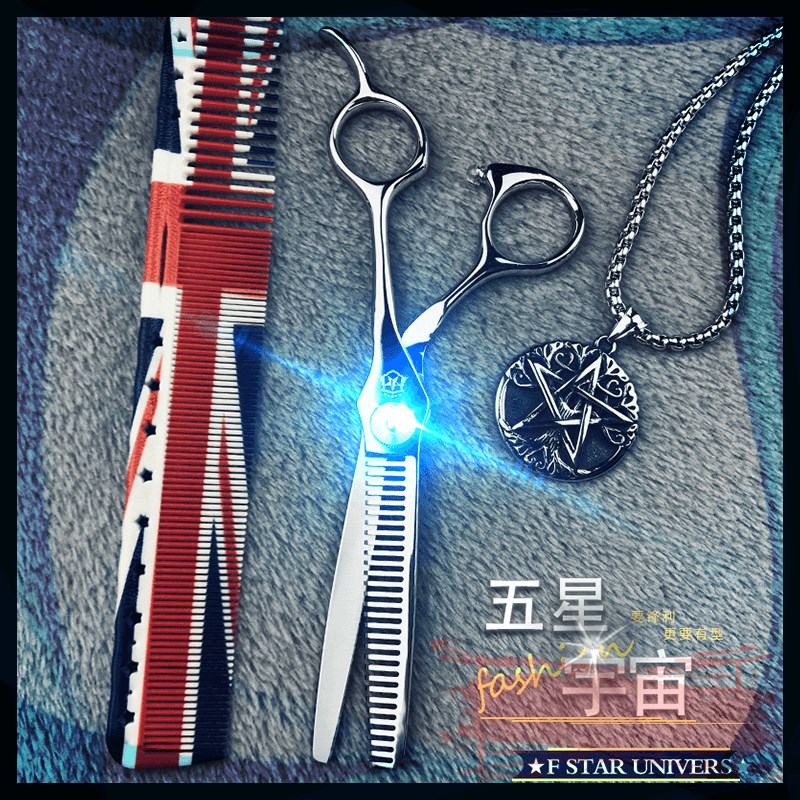 牙剪高端美发剪刀套装去量打薄胖胖剪五星宇宙发型师工具