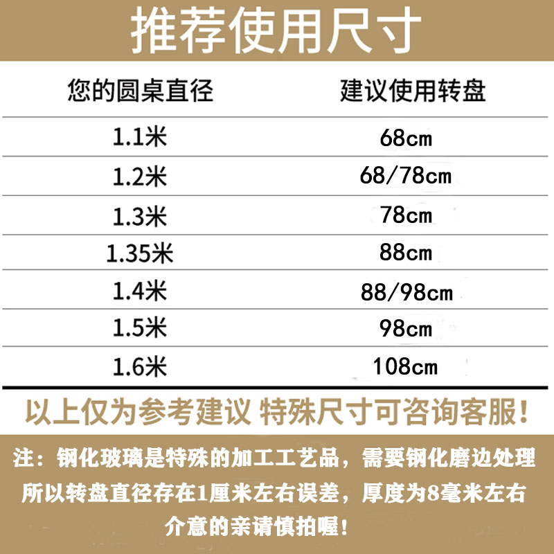 火锅桌子钢化玻璃转盘家用饭店酒店餐桌圆桌空心开孔旋转轴定做