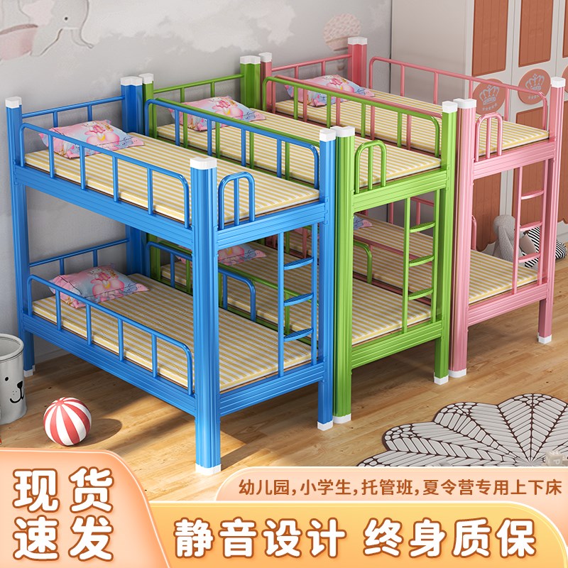 铁艺儿童床上下铺幼儿园双层床午休床托班高低床铁床架小学生铁架