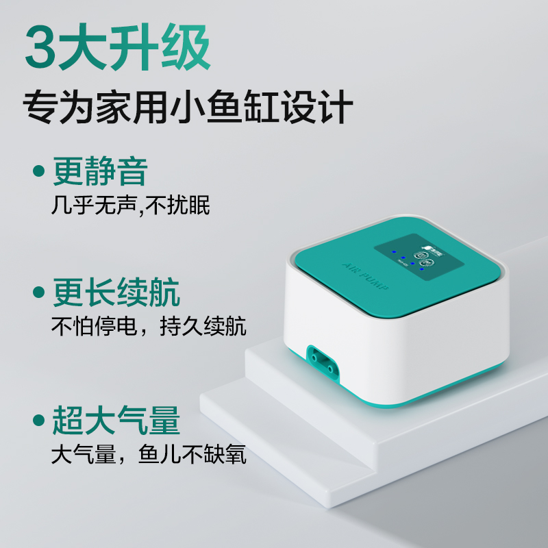 鱼呼吸充电氧气泵超静音交直流两用增氧泵钓鱼小型打氧气泵