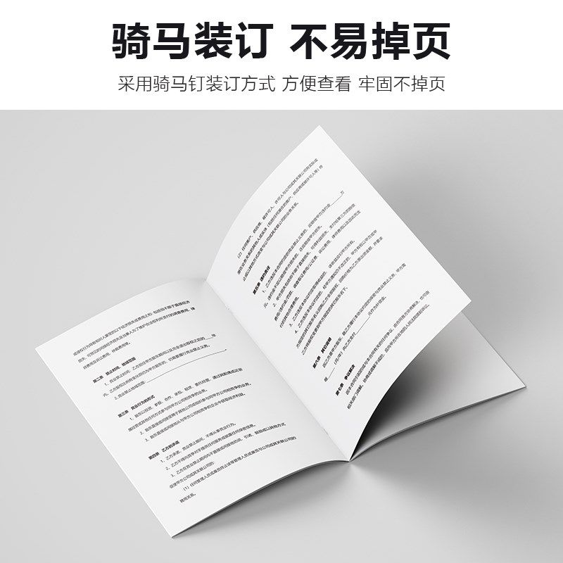 临时工用工合同书纸质版适用于各行业钟点工短期工正规劳动协议书