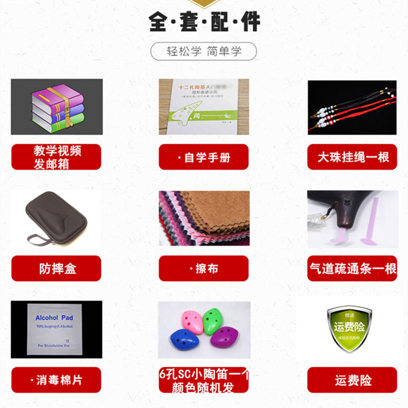 木火陶笛12孔中音AC调演奏级熏烧款学校学生初学成人十二孔刻字