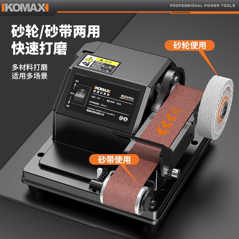 电动砂带机磨刀器全自动家用小型打磨抛光机工业级电动磨光机