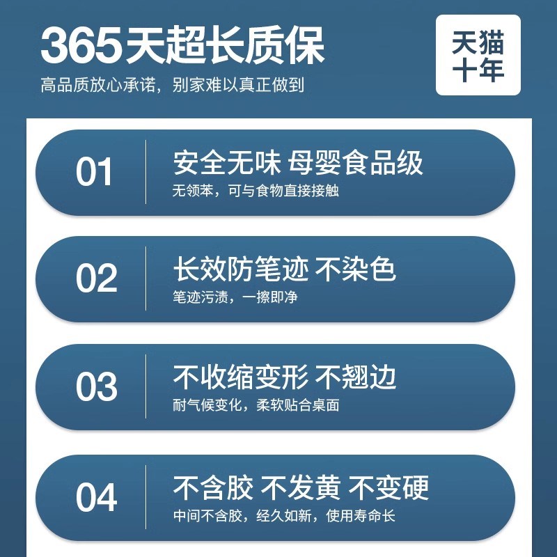 *透明小学生课桌垫儿童学习写字书桌垫pvc软玻璃桌布防水免洗