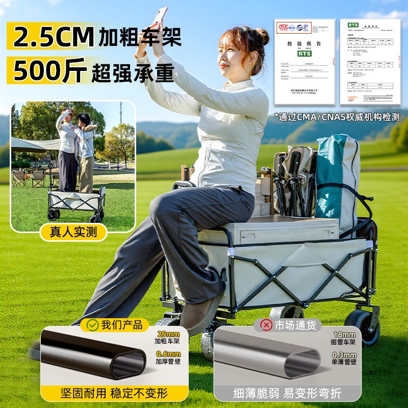 户外露营车折叠粉色野餐旅行营地车夜市摆摊小推车野餐野营手推车