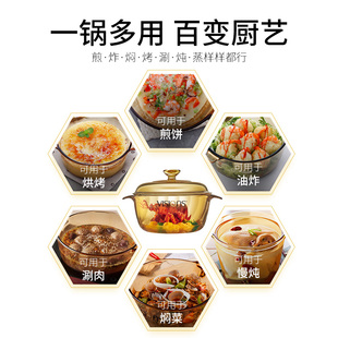 康宁餐具晶炫系列2.3L炖锅汤锅玻璃锅家用炖盅高颜值餐具轻奢炖锅