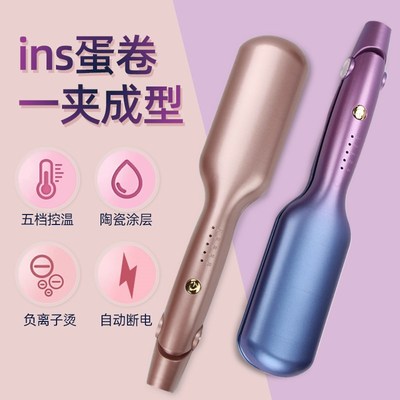 蛋蛋卷蛋头卷发棒负离子水波纹蛋糕卷短发韩式三管卷发器学生宿舍