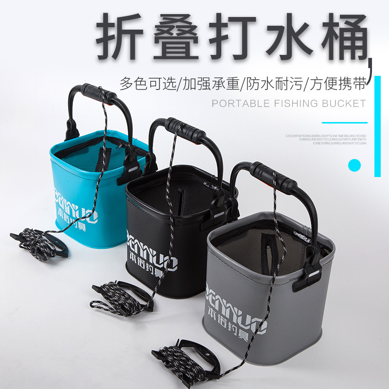 加厚EVA打水桶带盖钓鱼桶可折叠桶活鱼桶活鱼箱鱼护桶带绳小鱼桶