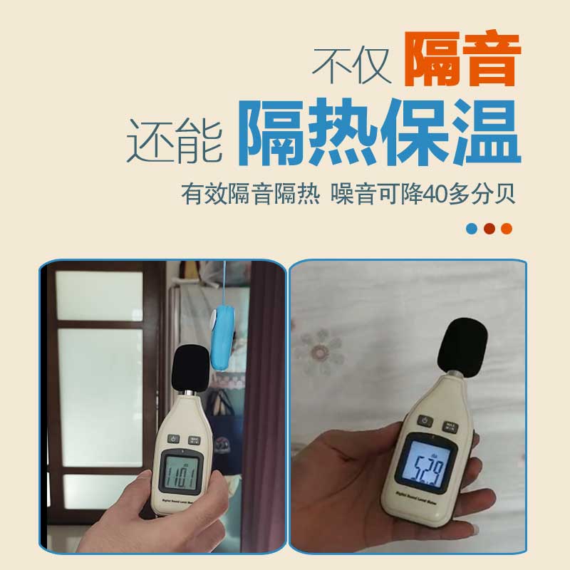 隔音棉吸音棉门贴窗户墙贴消音棉墙体消音超强卧室自粘家用隔音板